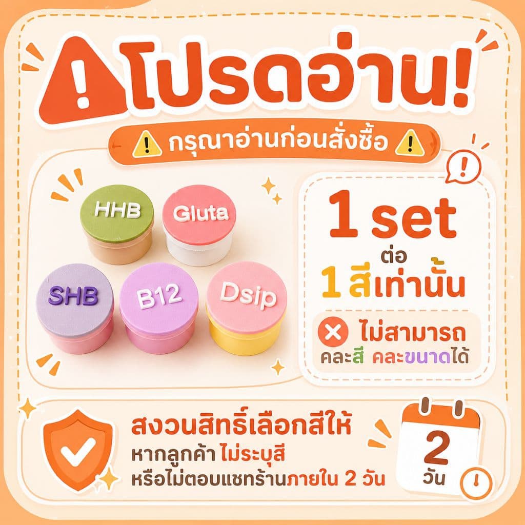ฝาปิดขวดเปปไทด์ติดชื่อเปป ขนาด 10ml/Gluta รูปที่ 2