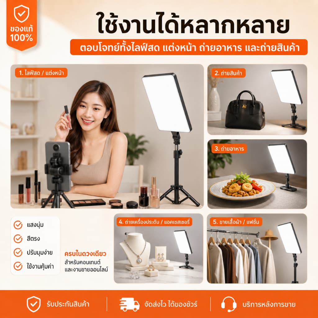 24นิ้ว ไฟสตูดิโอ ไฟไลฟ์สด ไฟถ่ายภาพ LED Light พร้อมรีโหมด ไฟถ่ายภาพ รีโมทแสงได้ ไฟต่อเนื่อง Studio รูปที่ 7