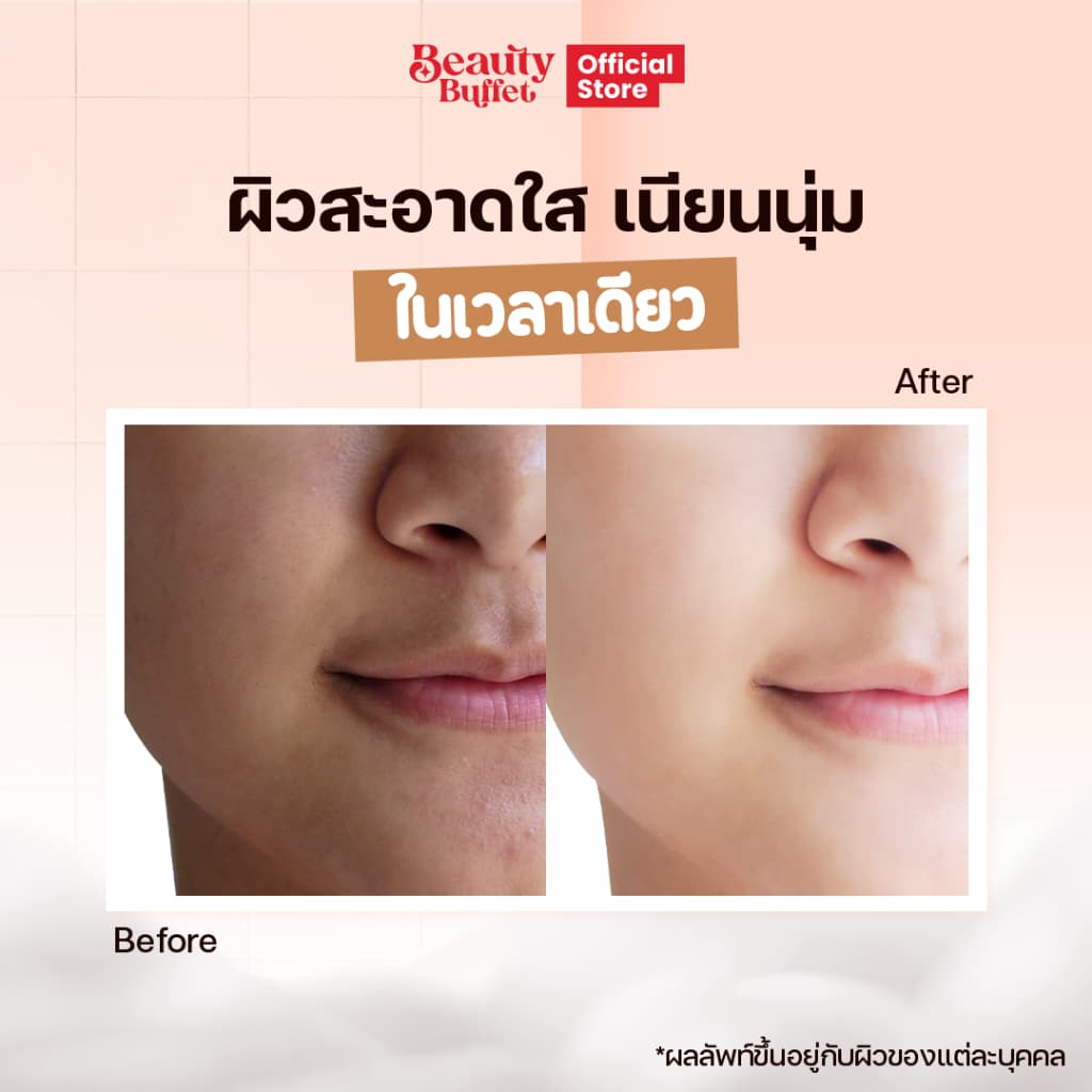 BEAUTY BUFFET MADE IN NATURE GOAT MILK FOAM CLEANSER เมดอินเนเจอร์ โกล์ทมิลค์ โฟม คลีนเซอร์ รูปที่ 4