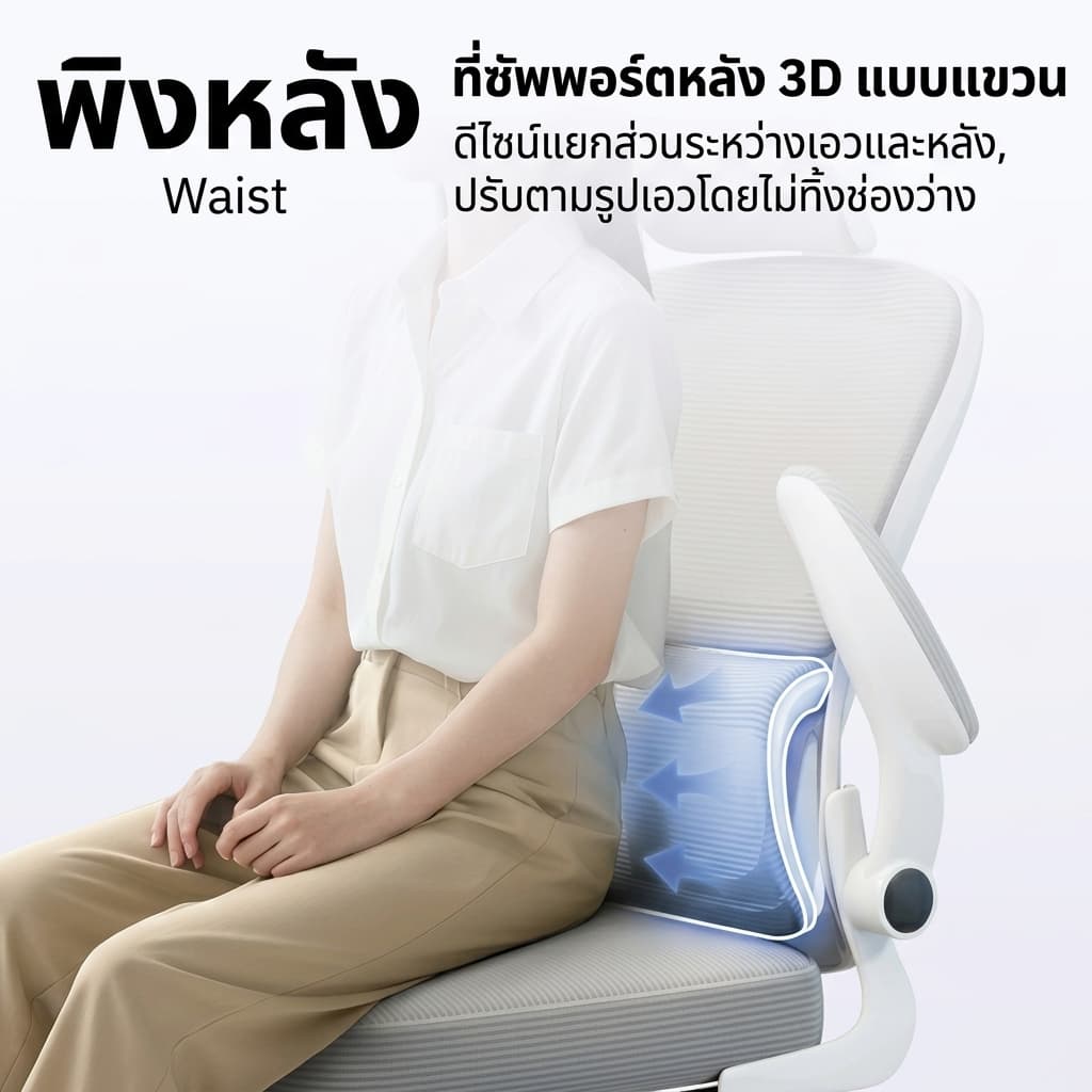 รองรับเอวอัตโนมัติET เก้าอี้ทํางาน เก้าอี้สุขภาพ ไม่เมื่อยล้าหลังนั่งยาว สีดำ/สีเทาergonomicchair รูปที่ 4