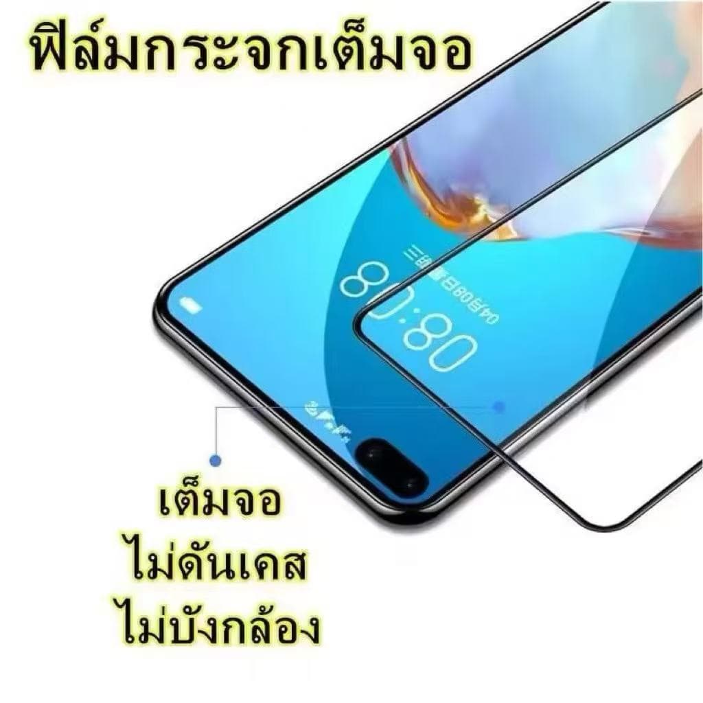ฟิล์มกระจกนิรภัย สำหรับ Vivo Y31D Y05 Y11D เต็มจอ รูปที่ 5