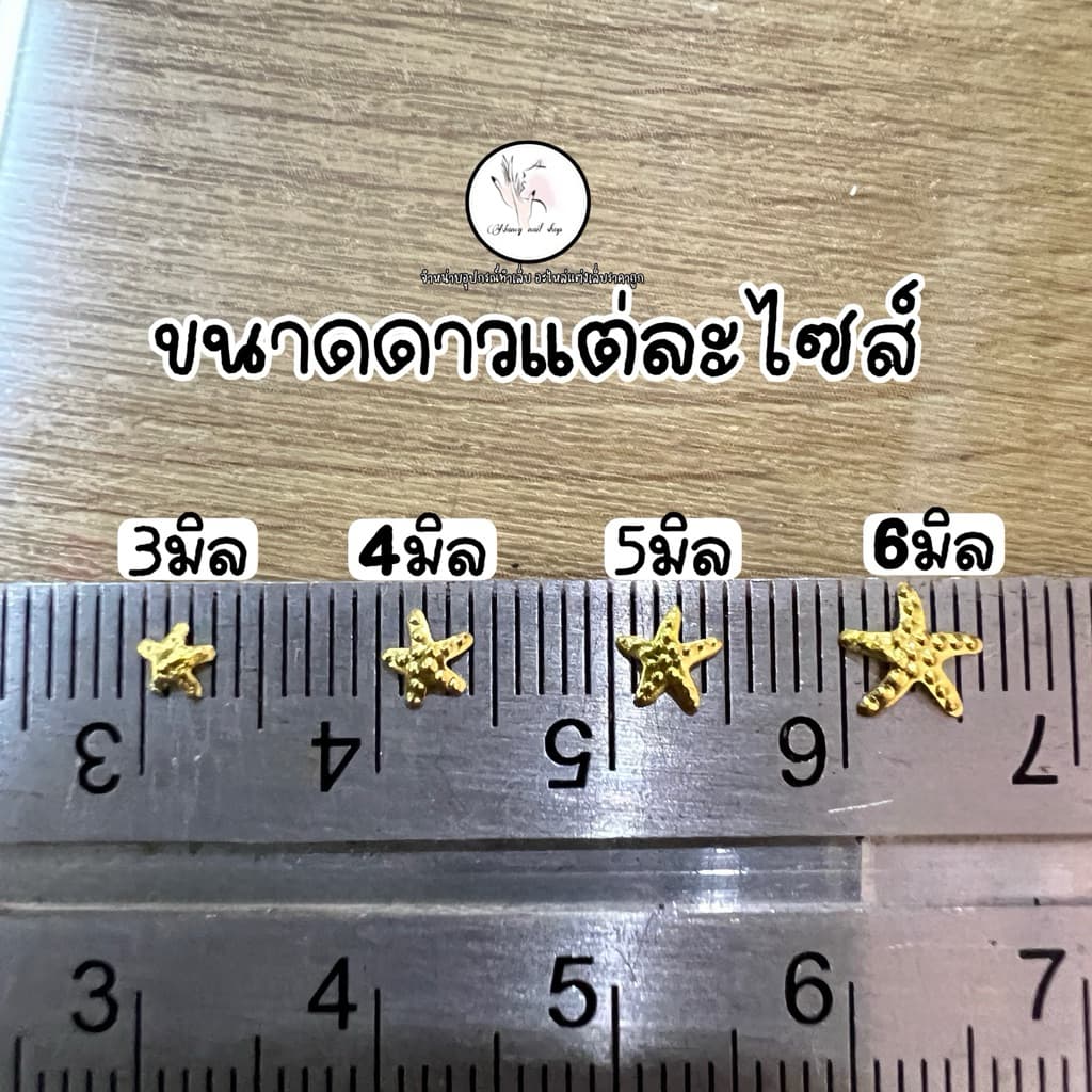 อะไหล่ดาวทองแต่งต้นคริสต์มาส ตกแต่งเล็บ ถุง100ชิ้น รูปที่ 2