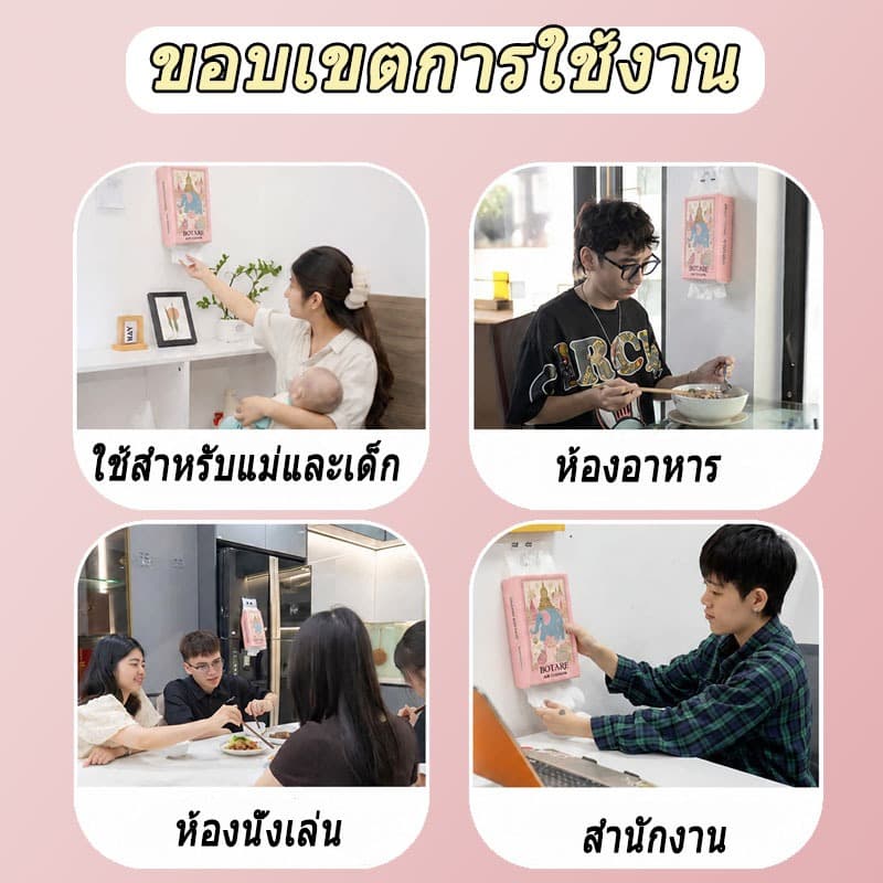 12 ห่อ Botare กระดาษทิชชูแบบดึง ลายช้าง 750 แผ่น ออกแบบให้แขวนได้ ดึงง่ายถนัดมือ ย่อยสลายได้ทางชีวภาพ รูปที่ 6