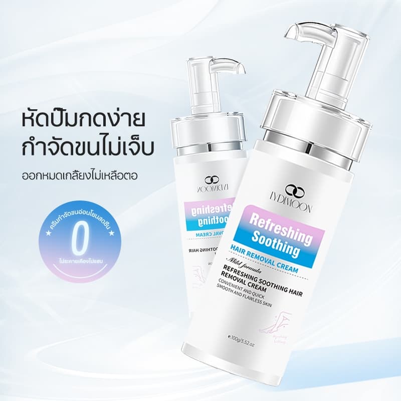 ครีมกำจัดขนอ่อนโยน ครีมกำจัดขนขาหนีบ ครีมกำจัดขนผิวแพ้ง่าย อ่อนโยน ไม่ดำ ไม่แดง ชะลอการงอกใหม่ กดใช้ ใช้ได้ทุกส่วน 100g รูปที่ 3