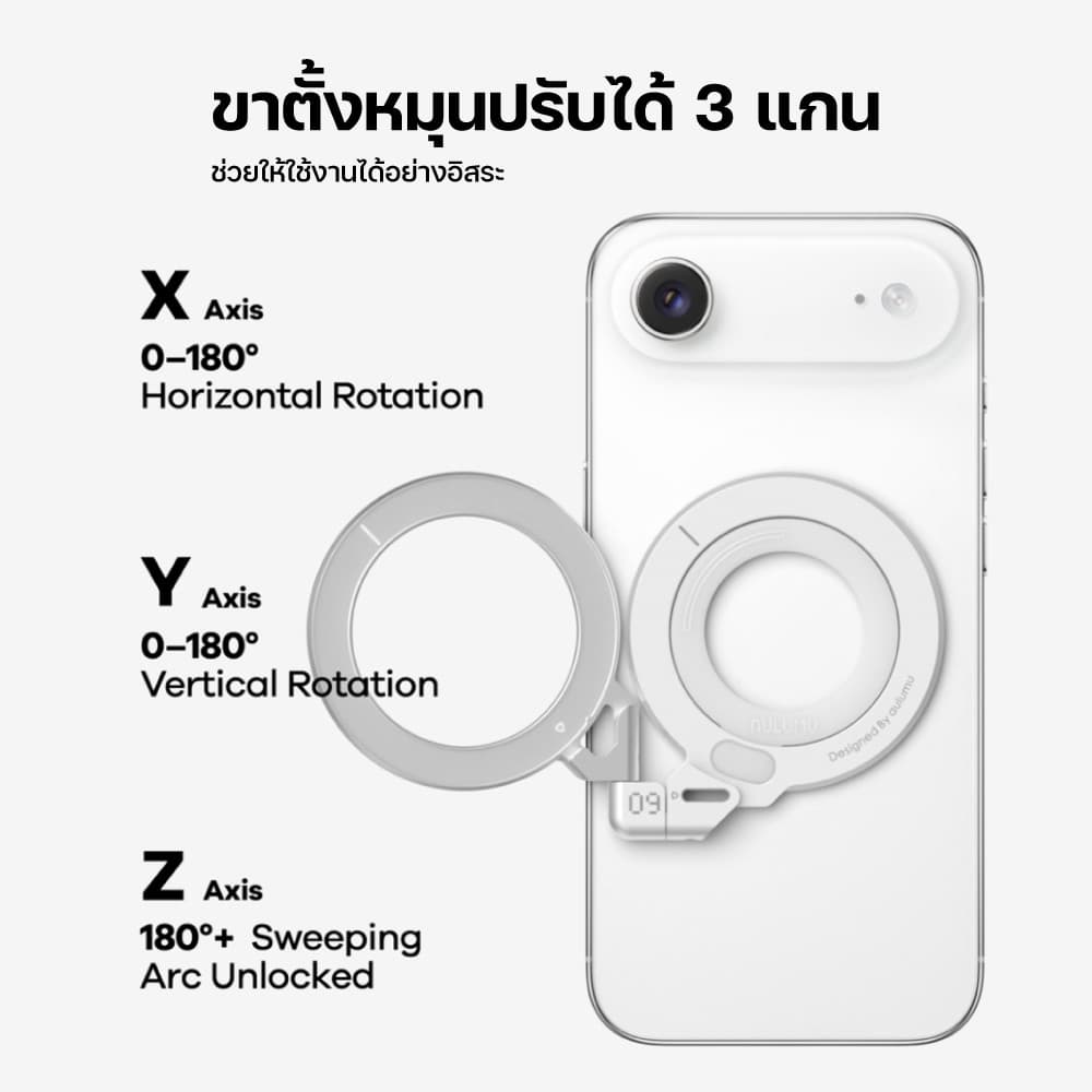 Aulumu G09 Universal Stepless Magnetic Ring Bracket แหวนคล้อง ขาตั้งมือถือ แบบแม่เหล็ก รูปที่ 2