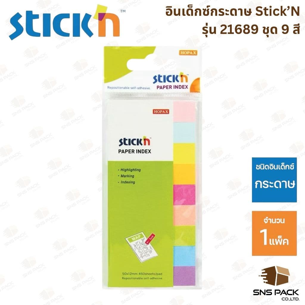 อินเด็กซ์กระดาษ Stick'N รุ่น 21016 / 21017 / 21689 I สีนีออน / สีพาสเทล รูปที่ 4