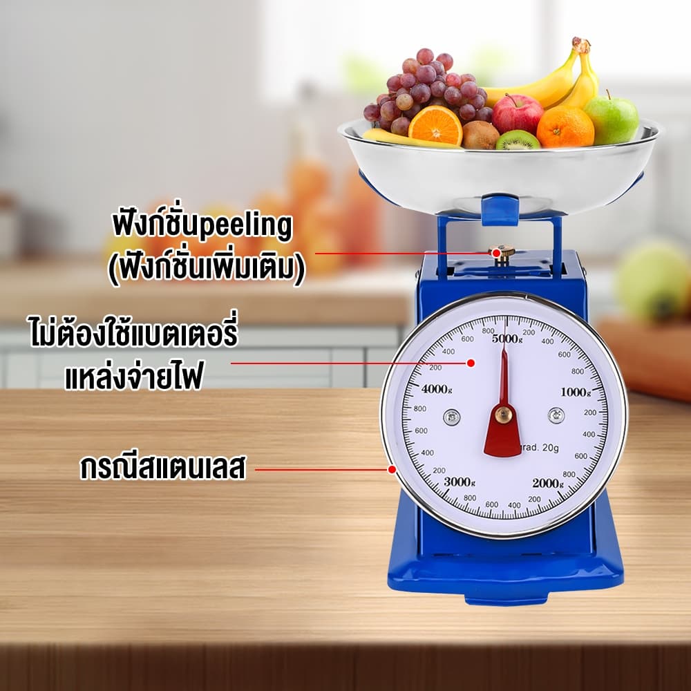 เครื่องชั่งน้ำหนักสปริงโลหะเครื่องชั่งครัวเครื่องชั่งอาหารสามารถชั่งได้ 5 ~ 20 ยั่งยืนใช้งานนาน ความแม่นยำสูง ง่ายใช้ รูปที่ 3