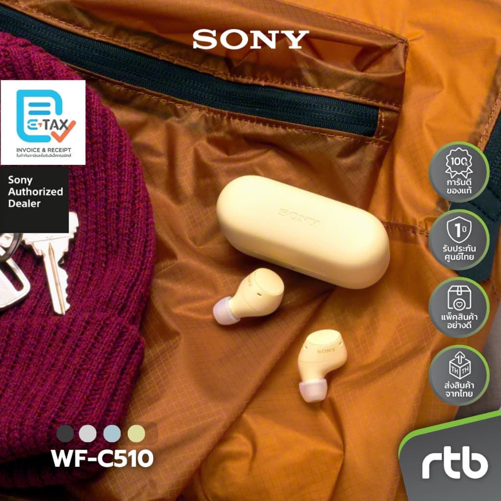 Sony WF-C510 หูฟังไร้สาย Truly Wireless Headphones by RTB รูปที่ 1