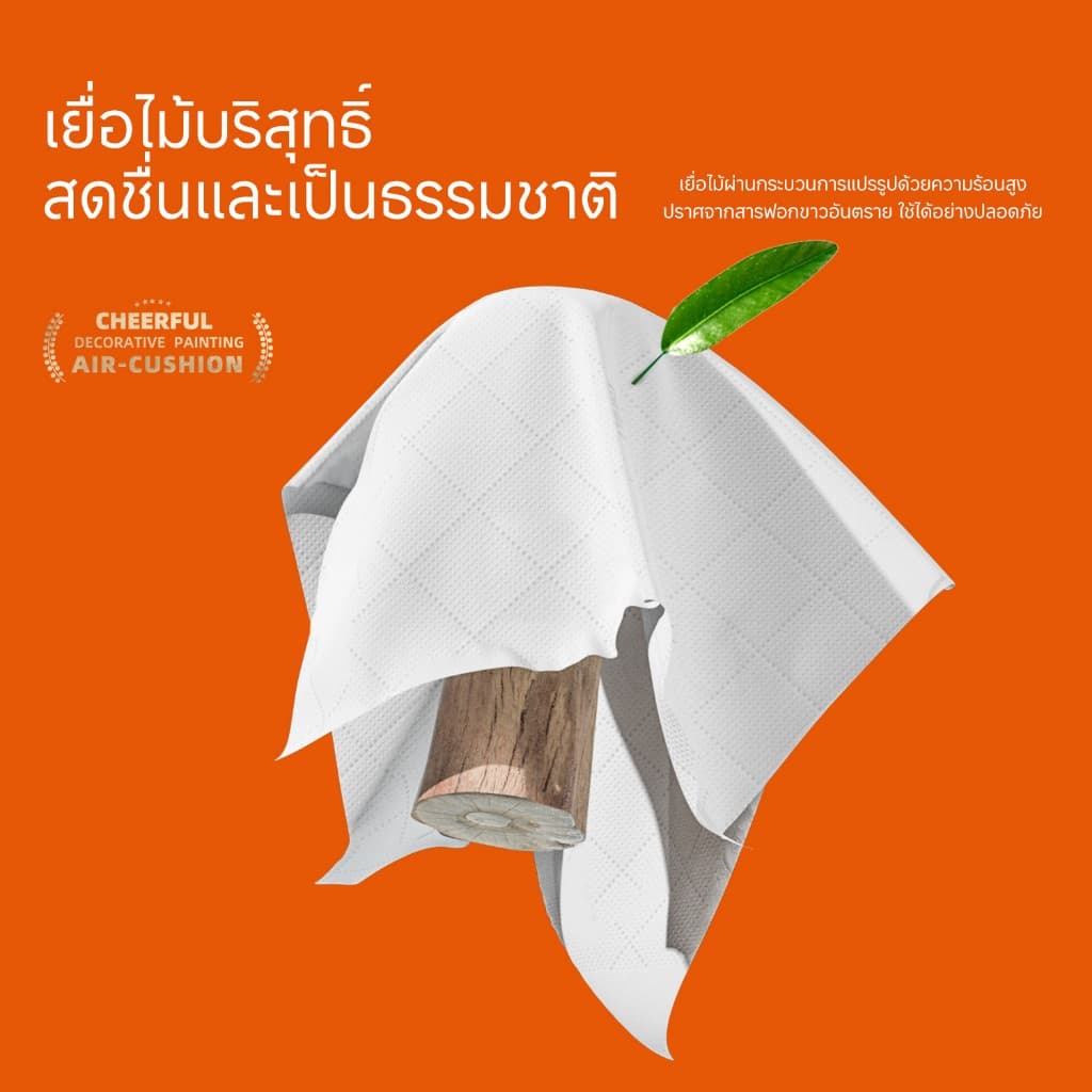 Botare ทิชชู่เช็ดปาก หนา 4 ชั้น 1280 แผ่น เช็ดหน้าได้ หนานุ่ม ไม่ยุ่ยง่าย ทิชชู่ห่อ กระดาษทิชชู่แบบแขวนแผ่นใหญ่ รูปที่ 4