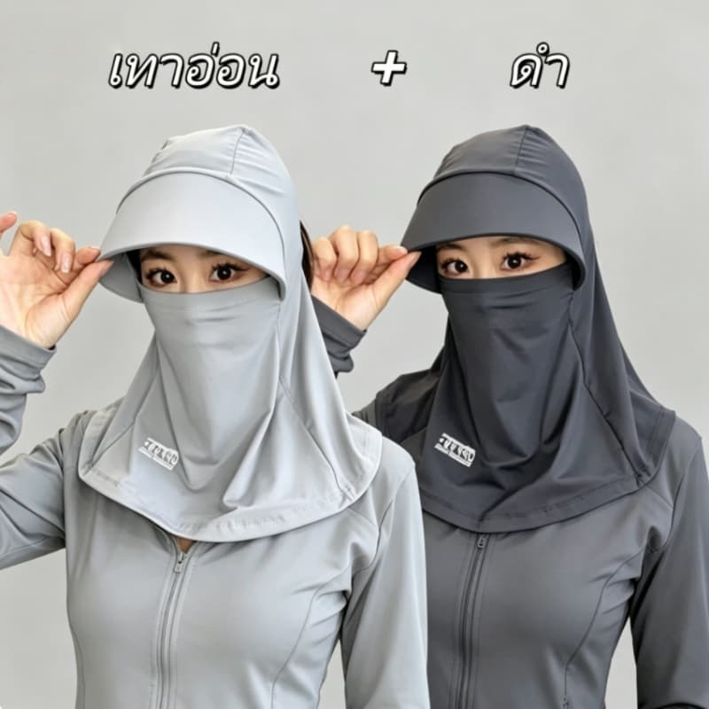 หมวกกันแดด360° มีหน้ากาก ปีกกว้าง สีพื้น ดำ/เทาอ่อน กันรังสีUV ระบายอากาศดี เหมาะงานกลางแจ้ง ท่องเที่ยว รูปที่ 8