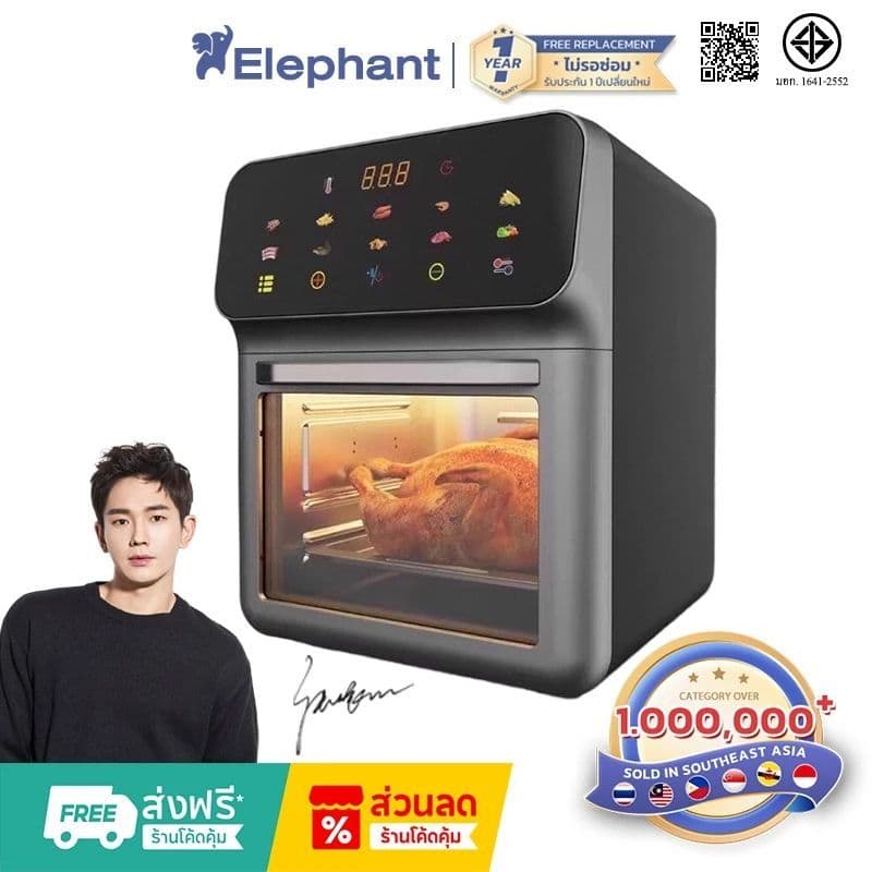 🔥รับประกัน 5 ปี🔥หม้อทอดไร้น้ํามัน 15L ความจุใหญ่ ทัศนวิสัยโปร่งใส 360° ทําอาหารด้วยคลิกเดียว หม้อทอดไร้มัน Air fryer