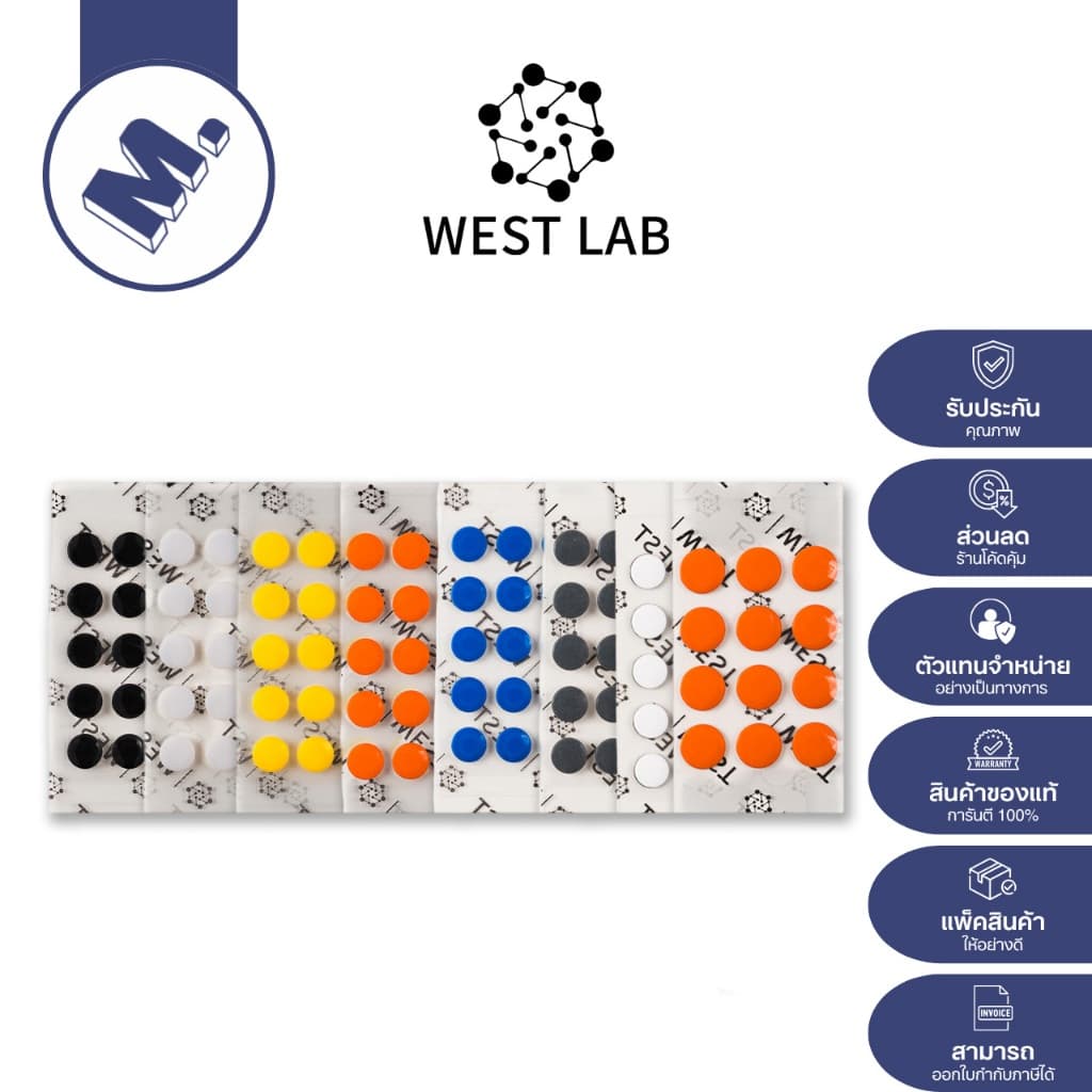 เมาส์ฟีทเกมมิ่ง WESTLAB สามารถรองรับกับเมาส์ได้ทุกรุ่น (Universal Dots)