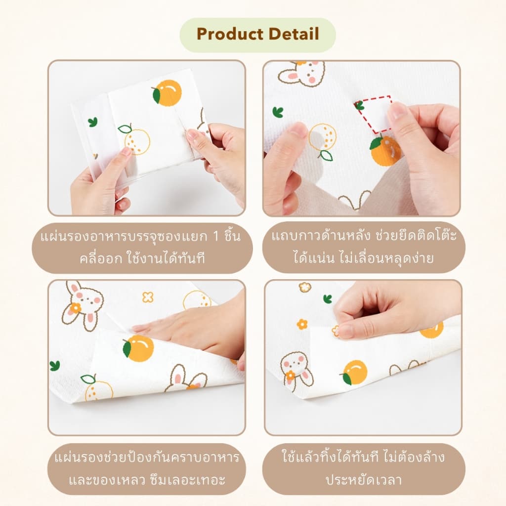 Amiga/Dr.Joy/Blabla Kids กระดาษรองจานเด็ก แบบใช้แล้วทิ้ง แผ่นรองจานกันเปื้อน 10 ชิ้นต่อห่อ แพ็คแยกชิ้น รูปที่ 3