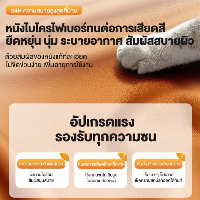 เก้าอี้โซฟาเดี่ยว ปรับเอนได้ เก้าอี้บีนแบ็กสำหรับห้องนั่งเล่น เหมาะสำหรับนอนเล่นหรือนอนหลับ MICI รูปที่ 5