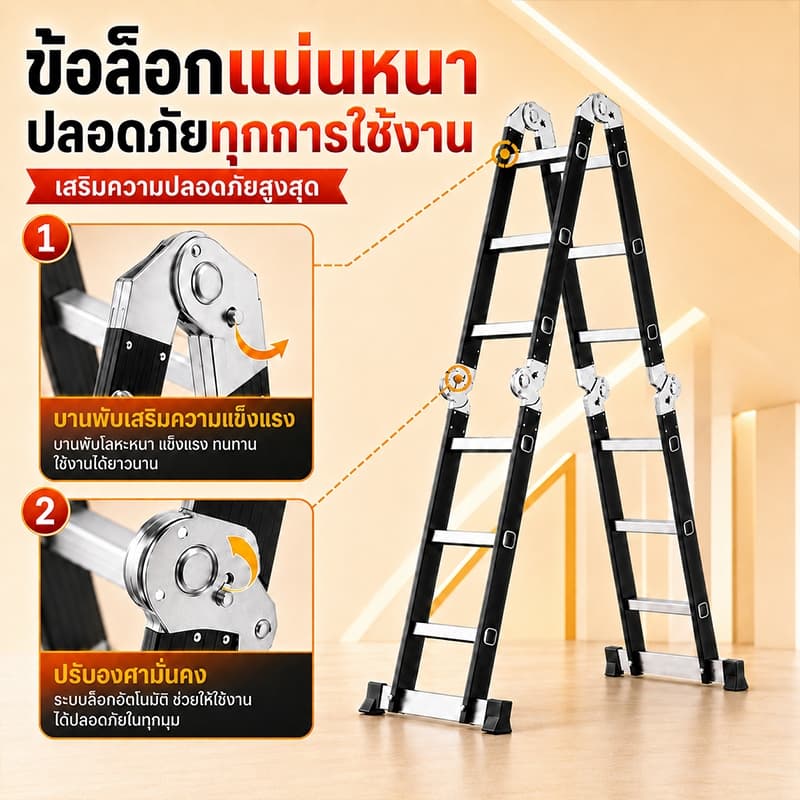 บันได บันไดอลูมิเนียม บันไดพับได้ 2000KG 12ขั้น 16ขั้น และ 20ขั้น แข็งแรง ตัวล็อคหนาแน่น ยาวทั้งหมด3.8m/4.8m/5.8m รูปที่ 6