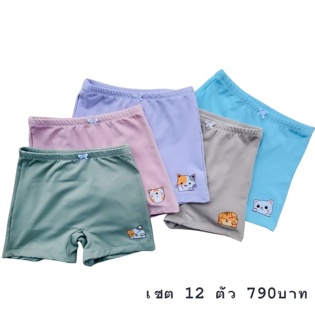 กางเกงกันโป๊ 2IN1 ใส่ตัวเดียวจบ ผ้านิ่ม ลื่นใส่เย็นสบายทั้งวัน 1เซตมี 5 ตัว คละสี สินค้าพร้อมจัดส่ง รูปที่ 8