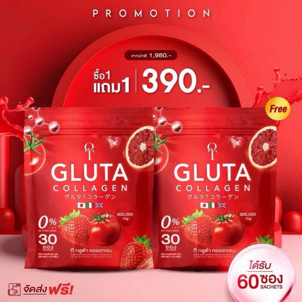 T-Gluta ที กลูต้า คอลลาเจน T-Gluta COLLAGEN 1 ห่อมี 30 ซอง รูปที่ 2