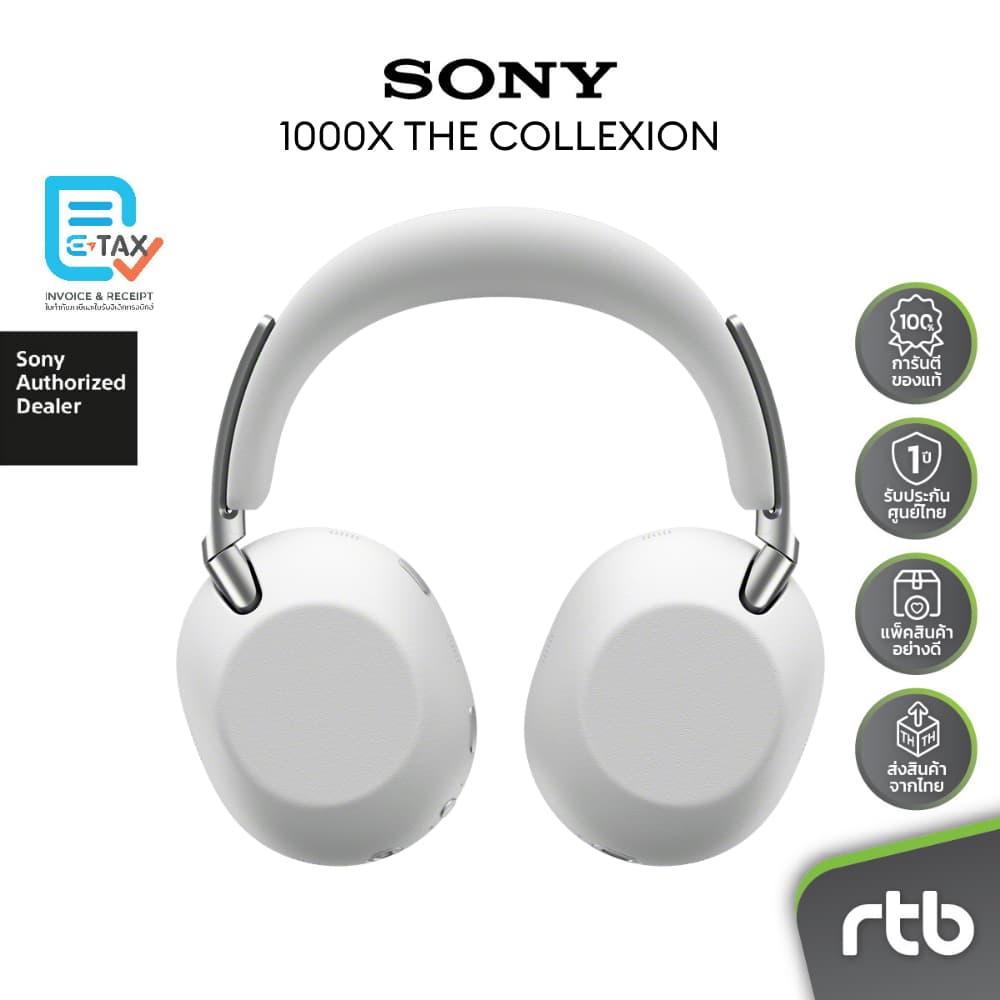 Sony 1000X THE COLLEXION หูฟังครอบหูไร้สาย Wireless Noise Cancelling Headphones หูฟังตัดเสียงรบกวน by RTB รูปที่ 8