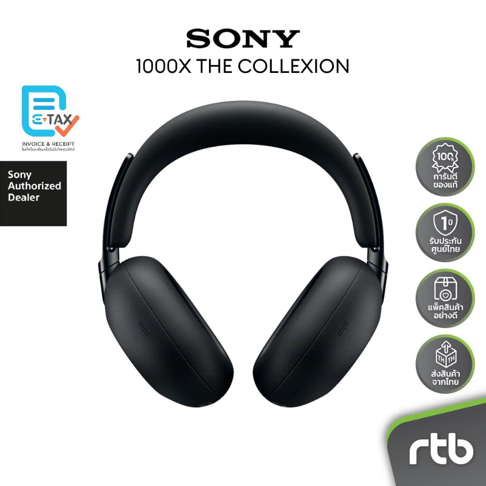 Sony 1000X THE COLLEXION หูฟังครอบหูไร้สาย Wireless Noise Cancelling Headphones หูฟังตัดเสียงรบกวน by RTB รูปที่ 4