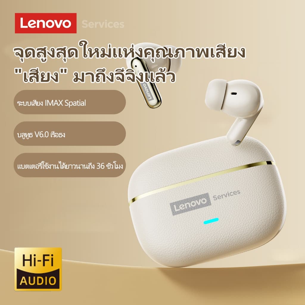 Lenovo LE208 หูฟังบลูทูธ หูฟังไร้สาย หูฟังเกมมิ่ง ไม่ดีเลย์ Latency ต่ำ เสียงดี เบสแน่น IPX5 กันน้ําคุณภาพเสียงไฮไฟ รูปที่ 3