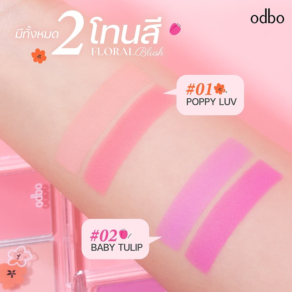 ODBO FLORAL BLUSH # ฟลอรัลบลัช - OD1302 รูปที่ 2