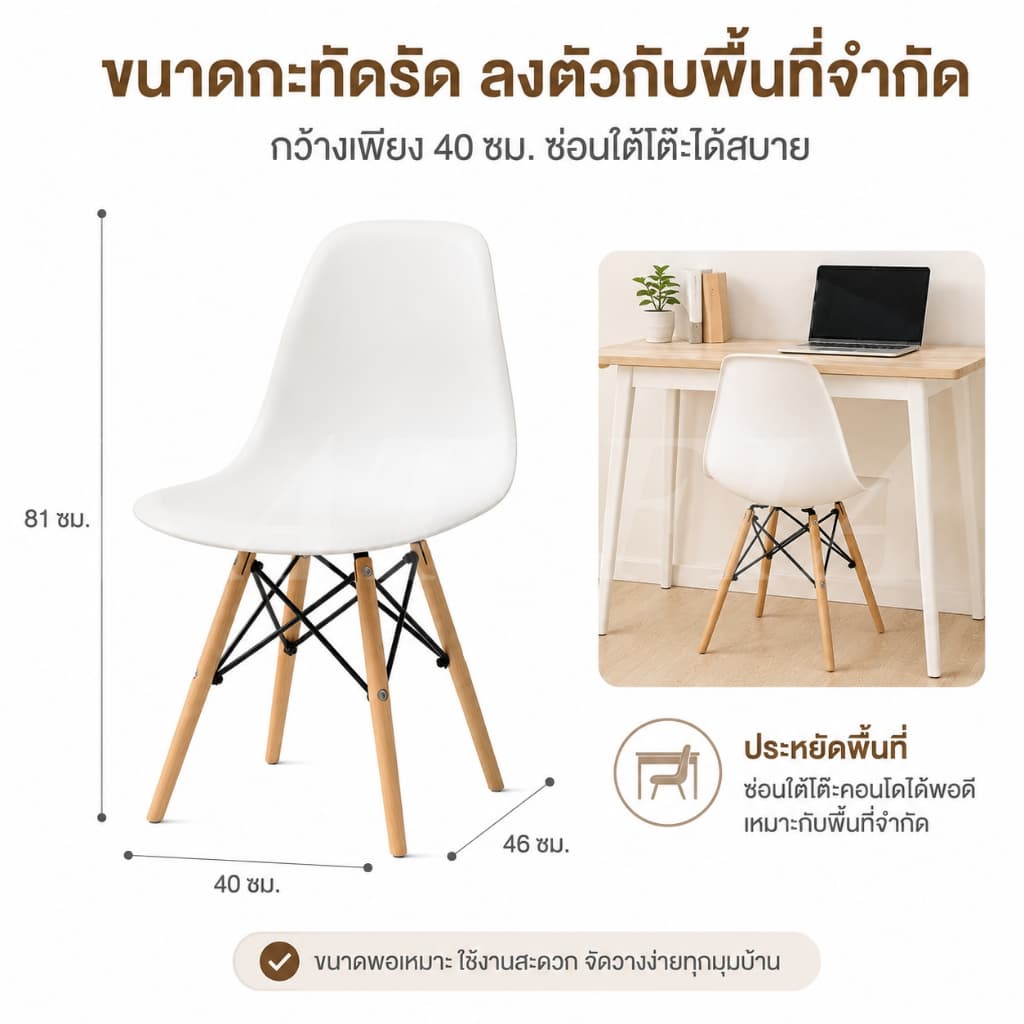 KATIFIA เก้าอี้ สไตล์โมเดิร์น ที่นั่งพลาสติก เก้าอี้ร้านกาแฟ diningchair และสวยงาม ดำ/ขาว/เทา รูปที่ 9