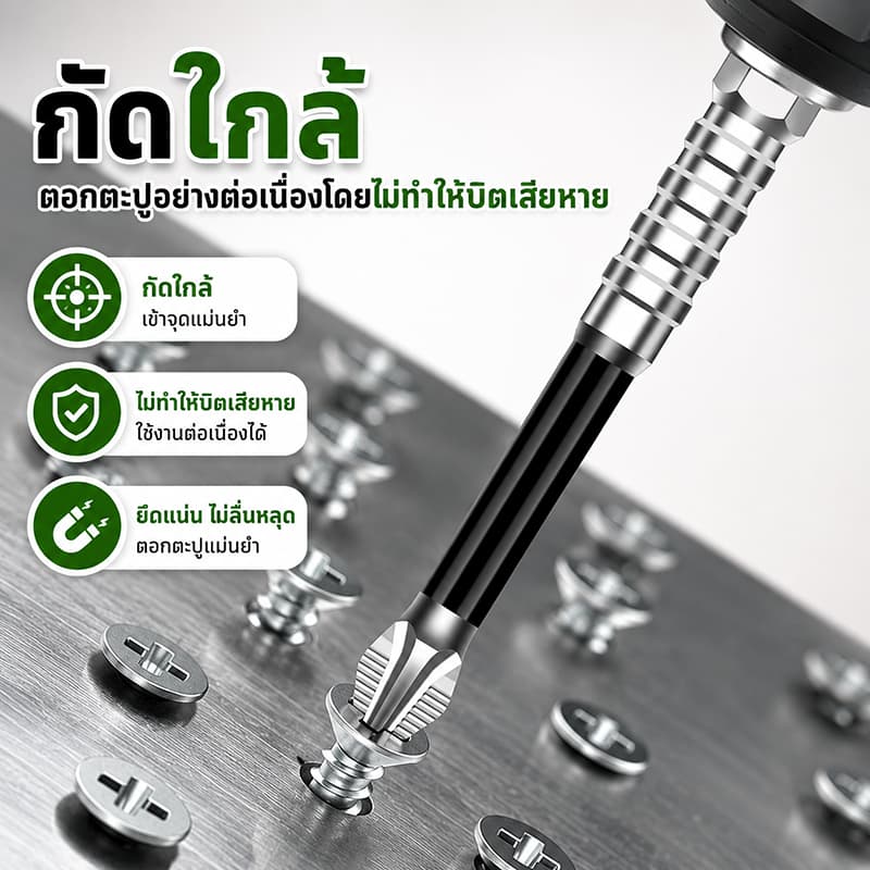 ชุดดอกไขควงแม่เหล็ก PH2 K5 20 ชิ้น ดอกไขควงสว่านไฟฟ้า ดอกบิตแม่เหล็ก กันลื่น เหล็กโลหะผสมคุณภาพสูง ใช้งานอเนกประสงค์ รูปที่ 3