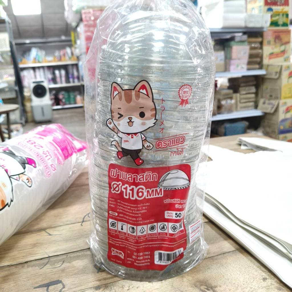 แก้วโอ่งพร้อมฝา 28ออน 100 ใบตราแมวกาโต้ รูปที่ 2