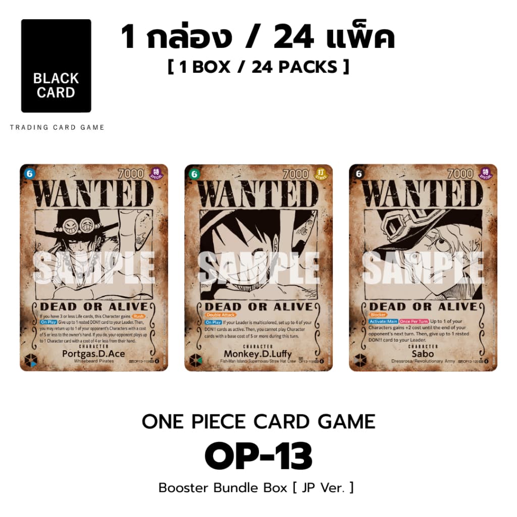 ONE PIECE TCG - BOOSTER PACK - Carrying on His Will- รูปที่ 5