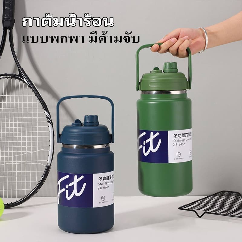 ขวดน้ำสแตนเลส 304 กระบอกน้ำเก็บอุณหภูมิ กระติกน้ำ 1.5/2/2.5L การเก็บรักษาความร้อนอย่างต่อเนื่อง กระติกน้ำร้อนพกพา รูปที่ 7