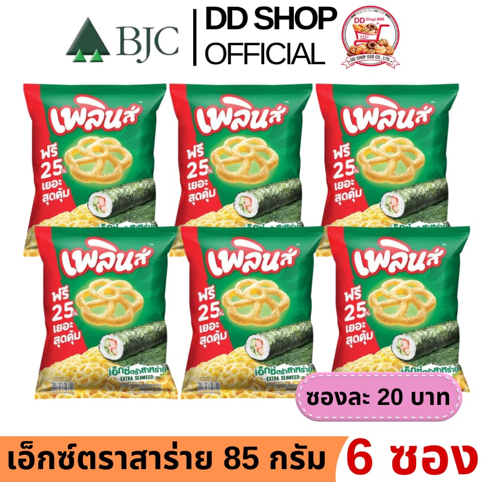 ขนมอบกรอบ ราคาส่งยกลัง/ครึ่งลัง/6 ซอง เพลินส์ รสเอ็กซ์ตราสาหร่าย ขนาด 85 กรัม 1 ลัง บรรจุ 24 ซอง รูปที่ 1