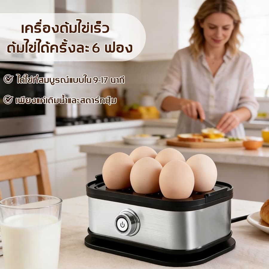 เครื่องต้มไข่ 200W เลือกระดับความสุกของไข่ได้ ไข่6ฟอง ความจุใหญ่ เครื่องต้มไข่มัลติฟังก์ชั่น รูปที่ 2