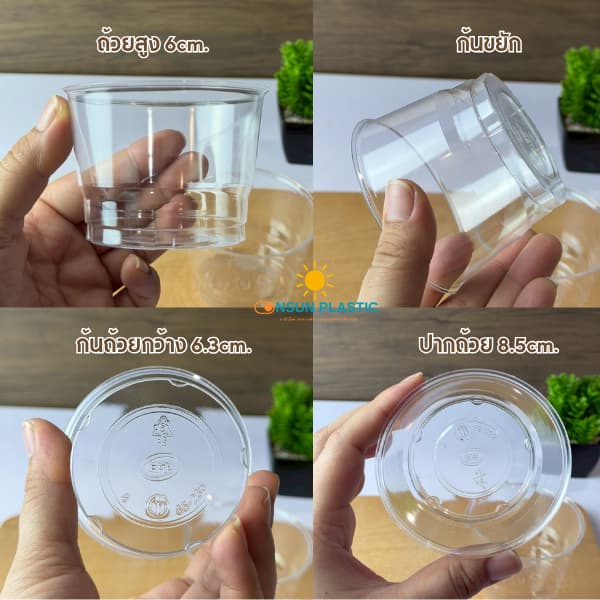 ถ้วยเบเกอรี่ใสเเข็งGPPS ขนาด7ออนซ์ EPP ปาก85mm.50ชิ้น/เเพ็ค ถ้วยไอศกรีม ใส่ขนมหวาน รูปที่ 2