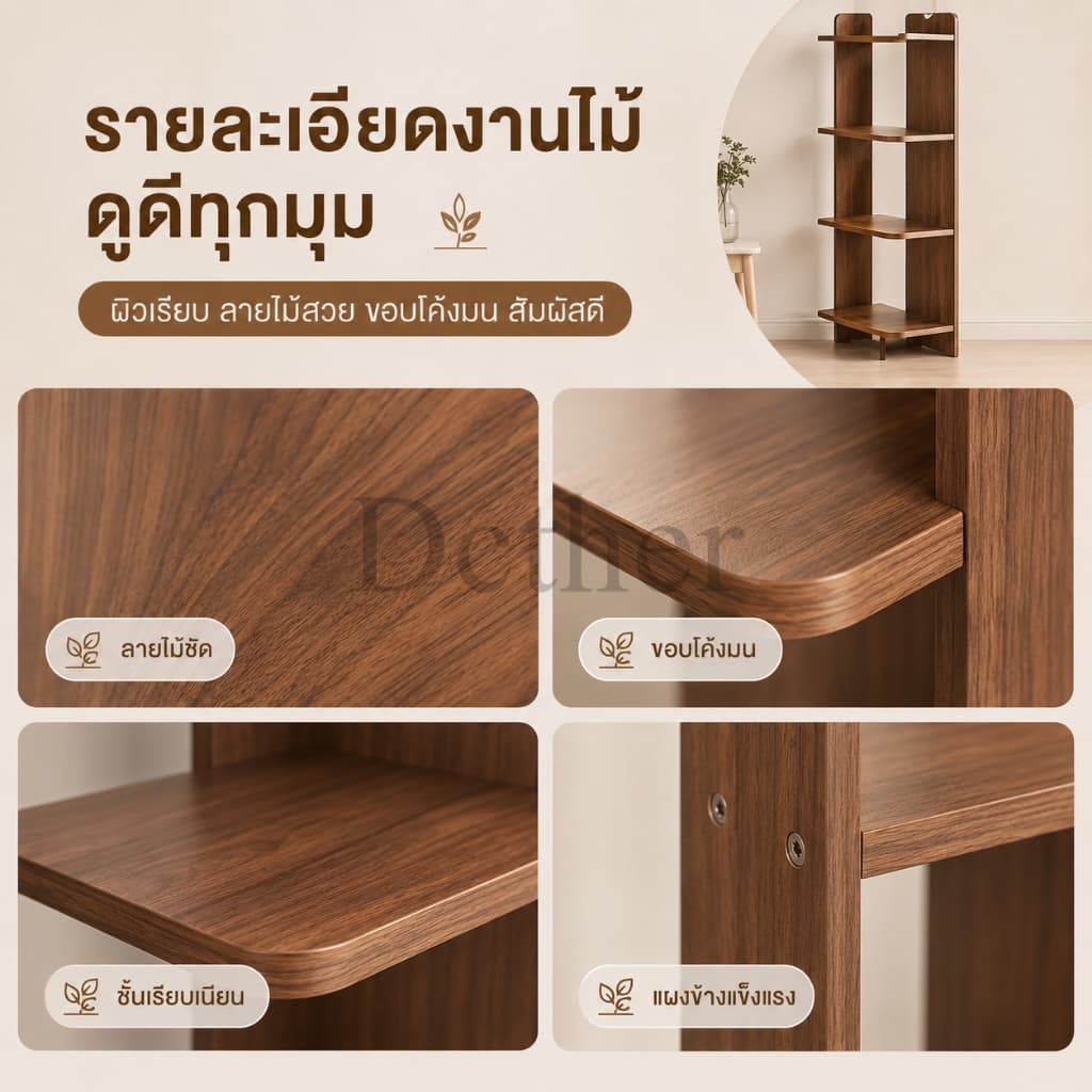 DC ชั้นวางหนังสือ 120cm 5ชั้น สีไม้/ขาว/สีดำและสีขาว วางไว้ที่มุม ชั้นวางของห้องครัว การเก็บรักษาอาหาร รูปที่ 5
