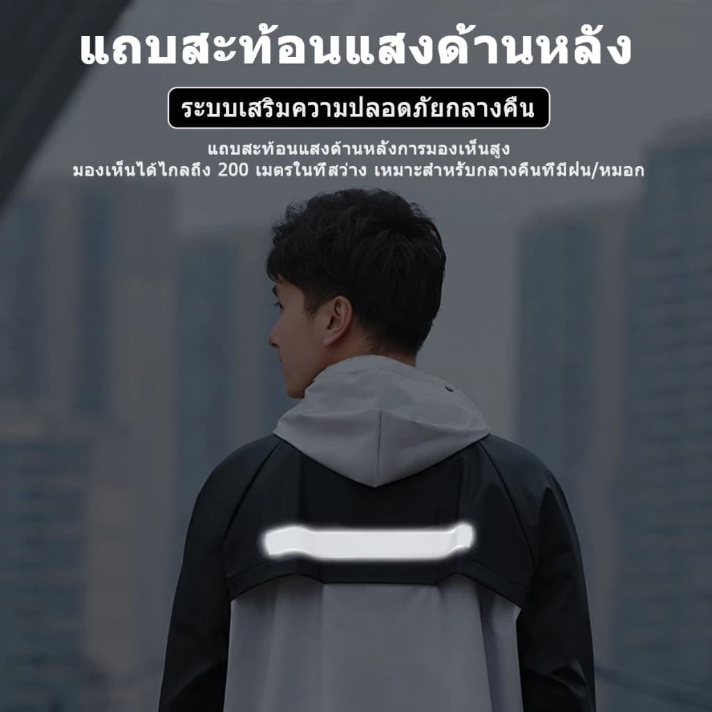 กันน้ำฝนได้อย่างง่ายดายชุดกันฝน ปกเสื้อกันน้ำ 3 ชั้น สบายและระบายอากาศได้ดี รูปที่ 7