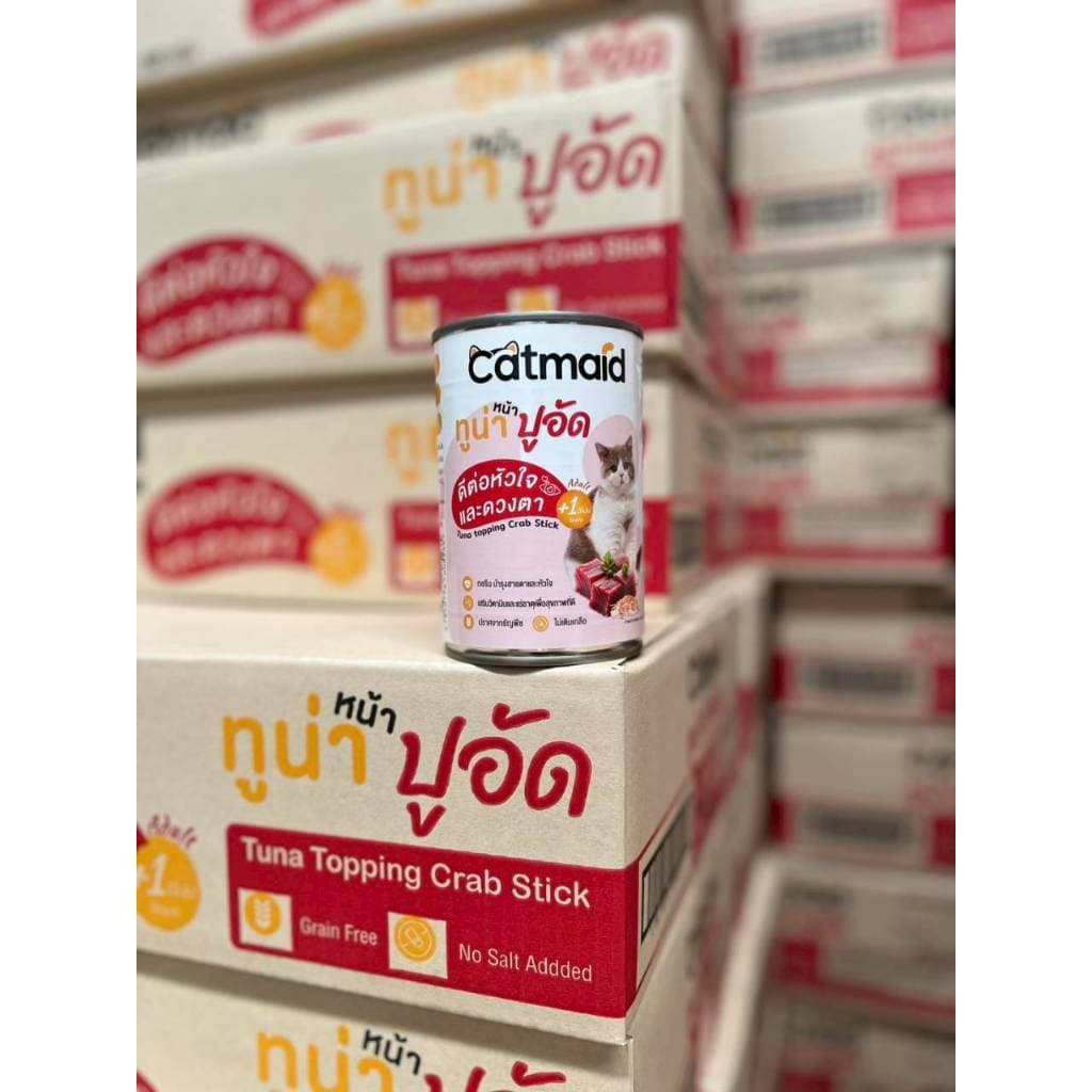 Catmaid อาหารแมวเกรดพรีเมียม ขนาด 400 กรัม รูปที่ 4