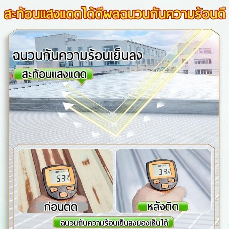 PVC แผ่นกันซึม 10m เทปกาวติดท่อ เทปกาวกันน้ำ3สี หลังคารั่ว มีกาวในตัวติดตั้งง่าย ป้องกันการรั่วซึมได้100% รูปที่ 6