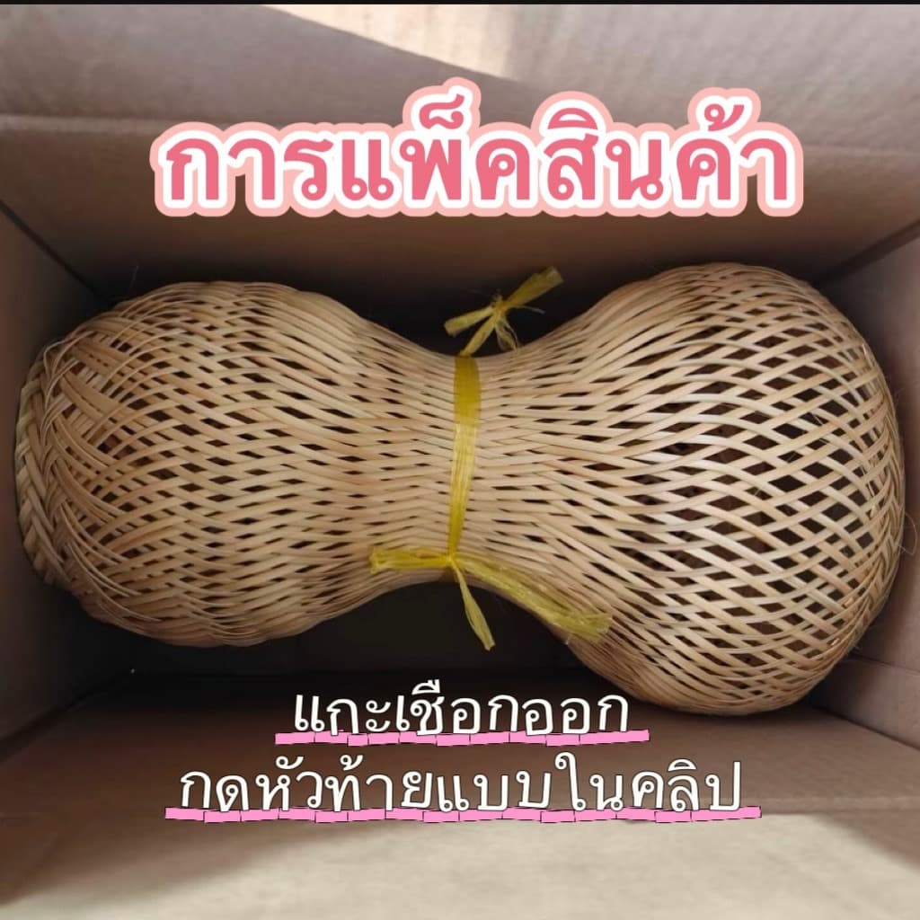 โคมไฟสาน ดัดทรงได้ โคมส้มโอ รูปที่ 8