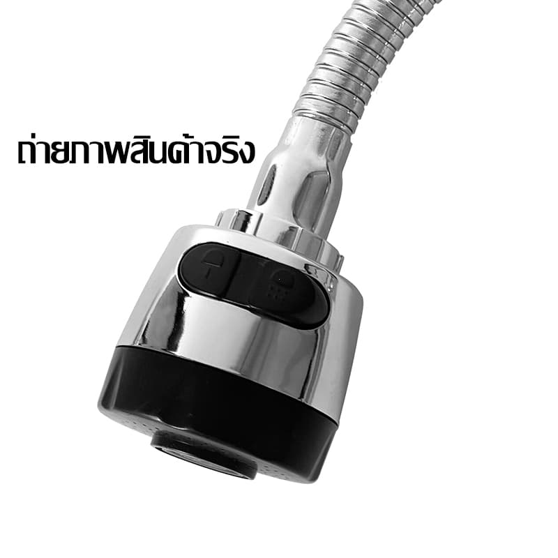 ก๊อกน้ำอ่างล้างจาน 360° ก๊อกซิงค์ครัว กันสนิม ปรับน้ำได้ 2โหมด หมุนได้ คอสแตนเลส น้ำแรง ติดตั้งง่าย แถมเทปพันเกลียว รูปที่ 5