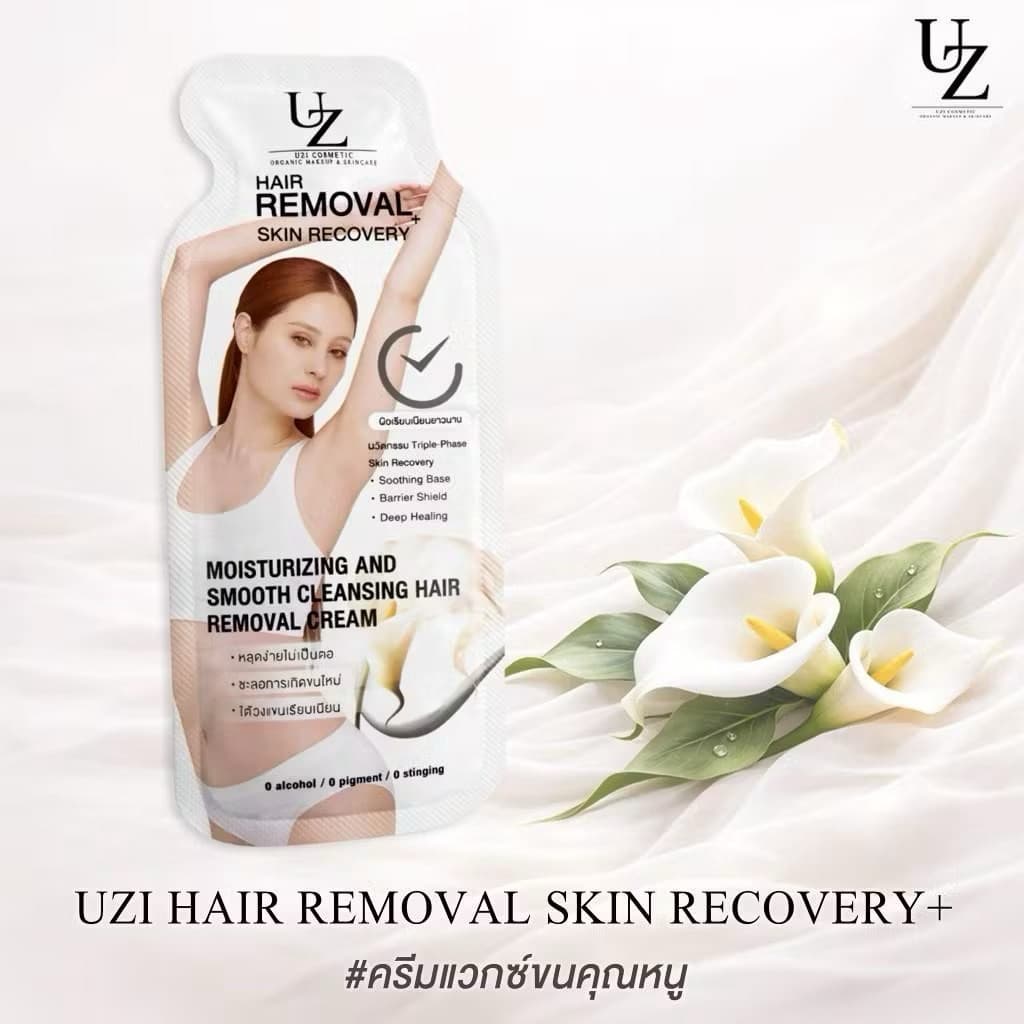ครีมแวกซ์ขนคุณหนู UZI HAIR REMOVAL SKIN RECOVERY+ ครีมกำจัดขน สูตรอ่อนโยน ผิวแพ้ง่ายใช้ได้ ขนาด8g/ซอง รูปที่ 4