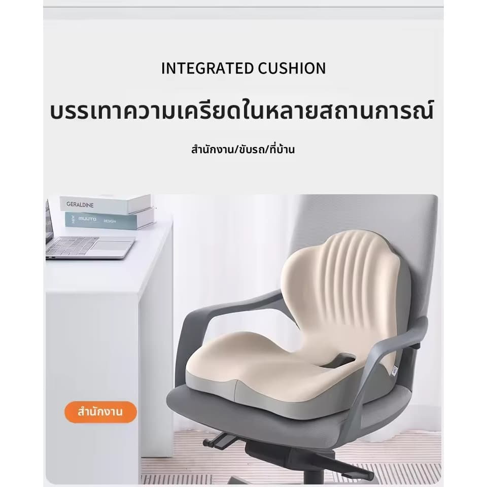 ที่นั่งสำนักงานแบบมีแผ่นรองหลังเมมโมรี่โฟม ออกแบบตามหลักสรีรศาสตร์เพื่อรองรับหลังและสะโพก ใช้ในสำนักงานหรือบ้าน รูปที่ 2
