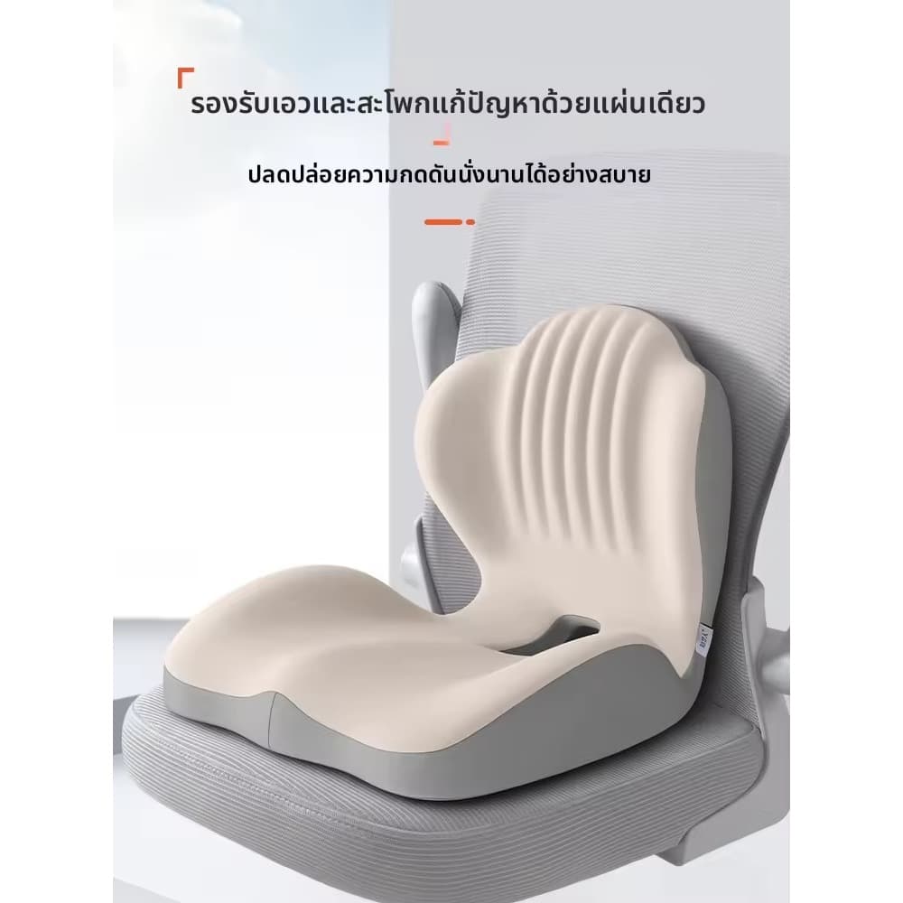 ที่นั่งสำนักงานแบบมีแผ่นรองหลังเมมโมรี่โฟม ออกแบบตามหลักสรีรศาสตร์เพื่อรองรับหลังและสะโพก ใช้ในสำนักงานหรือบ้าน รูปที่ 3