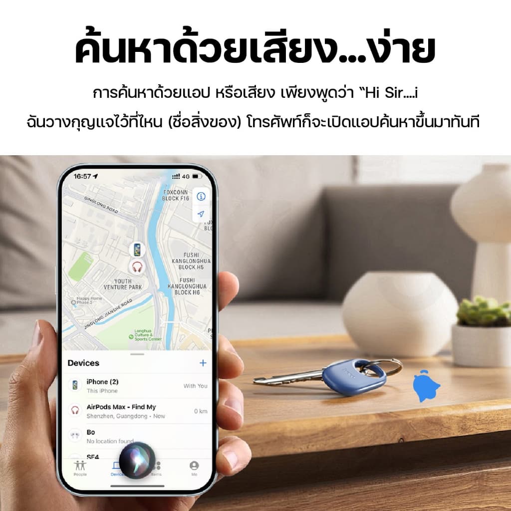 HOCO E94 GPS Tracker iOS Find My อุปกรณ์กันหาย Mini Tag ไม่ต้องใช้แอป สำหรับกุญแจ/กระเป๋า/สัตว์เลี้ยง รูปที่ 7