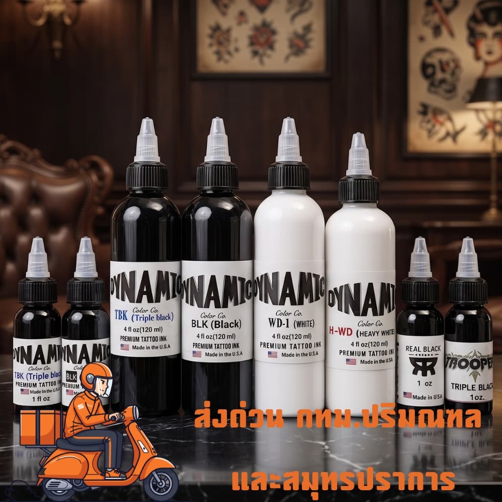 LKY #หมึกสักลายแท้​ USA Dynamic​ สีดำสีขาว รูปที่ 1