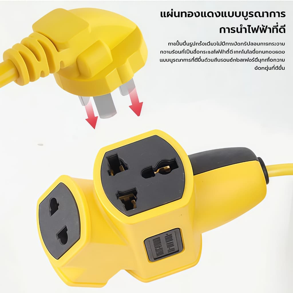 ซื้อ 1 แถม 1 ปลั๊กไฟ 4 ขา ปลั๊กไฟสำหรับใช้ในตลาด สายต่อ VCT ยาว 10 เมตร/20 เมตร/30 เมตร มีหุ้มยาง สายทองแดงใหม รูปที่ 5