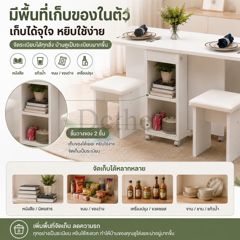 DC โต๊ะอาหาร โต๊ะอาหารพับได้ 120/140cm พร้อมเก้าอี้ 4 ตัว เก็บของได้ มีล้อเลื่อน เคลื่อนย้ายสะดวก ประหยัดพื้นที่ รูปที่ 5