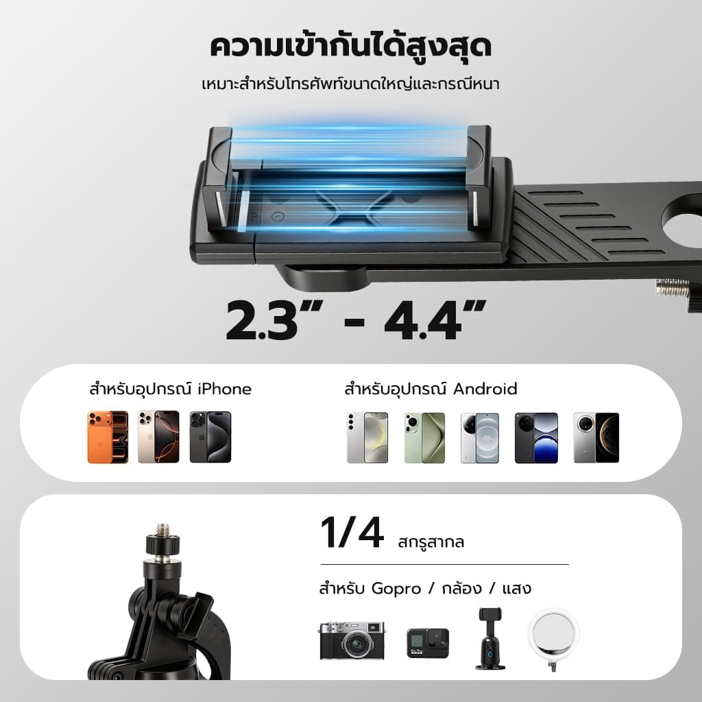 fofox SA03 ไม้เซลฟี่กันสั่น ขาตั้งกล้องแบบกดปุ่มเดียวเด้งออก ไม้เซลฟี่ มีไฟส่องแสงในตัว ขาตั้งไลฟ์สด รีโมทบลูทูธ รูปที่ 9