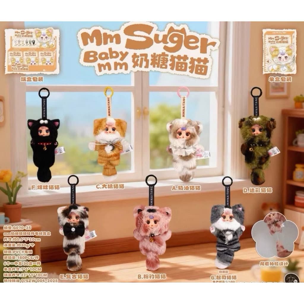 MM Cat plush ใช้โค๊ดแฟชั่นลด20-30%กล่องสุ่มพวงกุญแจแฟชั่น รูปที่ 1
