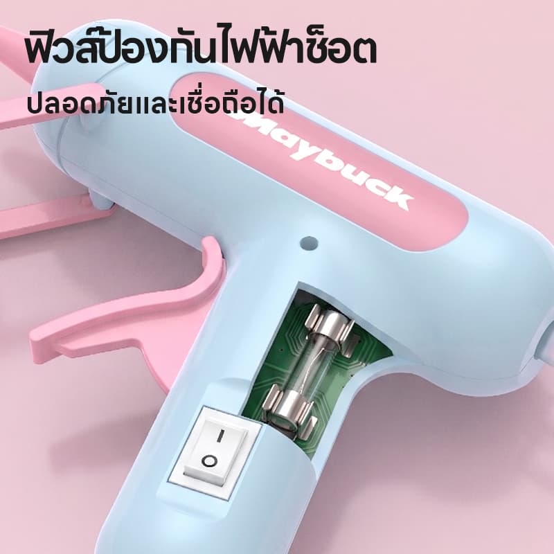 Maybuck Japan ปืนกาวมาการอง ปืนยิงกาวร้อน ไม่มีการรั่วไหลของกาว ร้อนเร็ว 1นาที Glue Gun รูปที่ 4