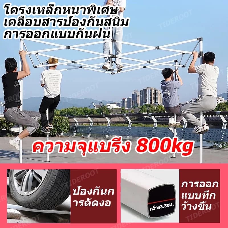 แถมไฟ LED เต้นท์ขายของ เต็นท์พับได้ 2×2 2×3 3x3 3x4.5 3x6m ผ้าใบหนา 3500D เต็นท์จอดรถ เต้นขายของ ผ้าเต้นท์ รูปที่ 5